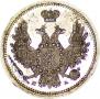 10 kopecks 1851 year