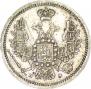 10 kopecks 1852 year