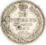 10 kopecks 1852 year