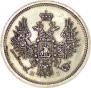 20 kopecks 1853 year