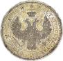 1 rouble 1902 year