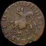 1 kopeck 1709 year