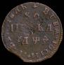 1 kopeck 1709 year