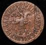 1 kopeck 1711 year