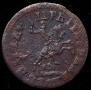 1 kopeck 1714 year