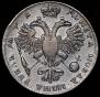 1 rouble 1720 year