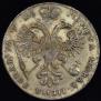 1 рубль 1721 года