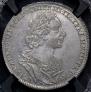 1 рубль 1724 года