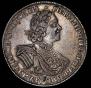 1 rouble 1724 year