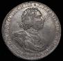1 rouble 1725 year