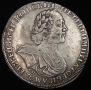 1 rouble 1725 year