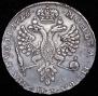 1 rouble 1726 year
