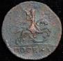 1 kopeck 1728 year