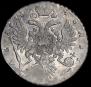 1 rouble 1736 year