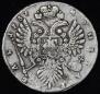 1 rouble 1737 year