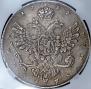 1 rouble 1737 year