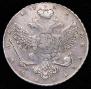 1 rouble 1737 year