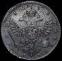 1 rouble 1738 year