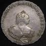 1 rouble 1743 year