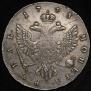 1 rouble 1743 year