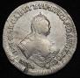 Polupoltinnik 1746 year