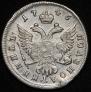 Polupoltinnik 1746 year