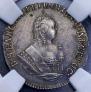 Grivennik 1747 year