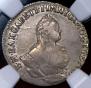 Grivennik 1747 year