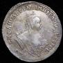 Polupoltinnik 1748 year
