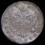 Polupoltinnik 1748 year