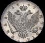 1 рубль 1749 года