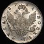 1 рубль 1751 года