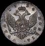 1 rouble 1754 year