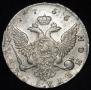 1 rouble 1756 year