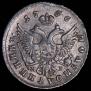 Polupoltinnik 1756 year