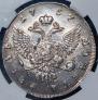 1 рубль 1757 года