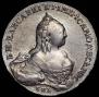1 рубль 1759 года