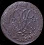 5 kopecks 1761 year