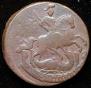2 kopecks 1761 year