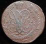 2 kopecks 1761 year