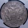 1 rouble 1762 year
