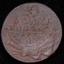 10 kopecks 1762 year