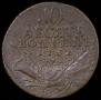 10 kopecks 1762 year