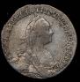 Grivennik 1769 year