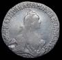 20 kopecks 1770 year