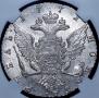 1 rouble 1771 year