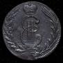 1 kopeck 1771 year
