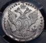 20 копеек 1773 года