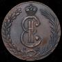 10 копеек 1778 года