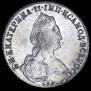 1 rouble 1780 year